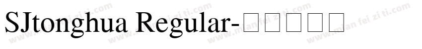 SJtonghua Regular字体转换